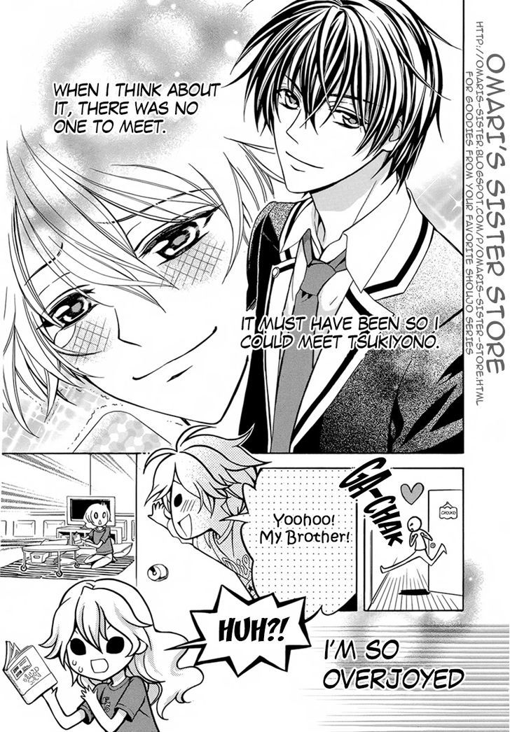 Ore To Atashi No Kareshi-Sama Chapter 4 #22