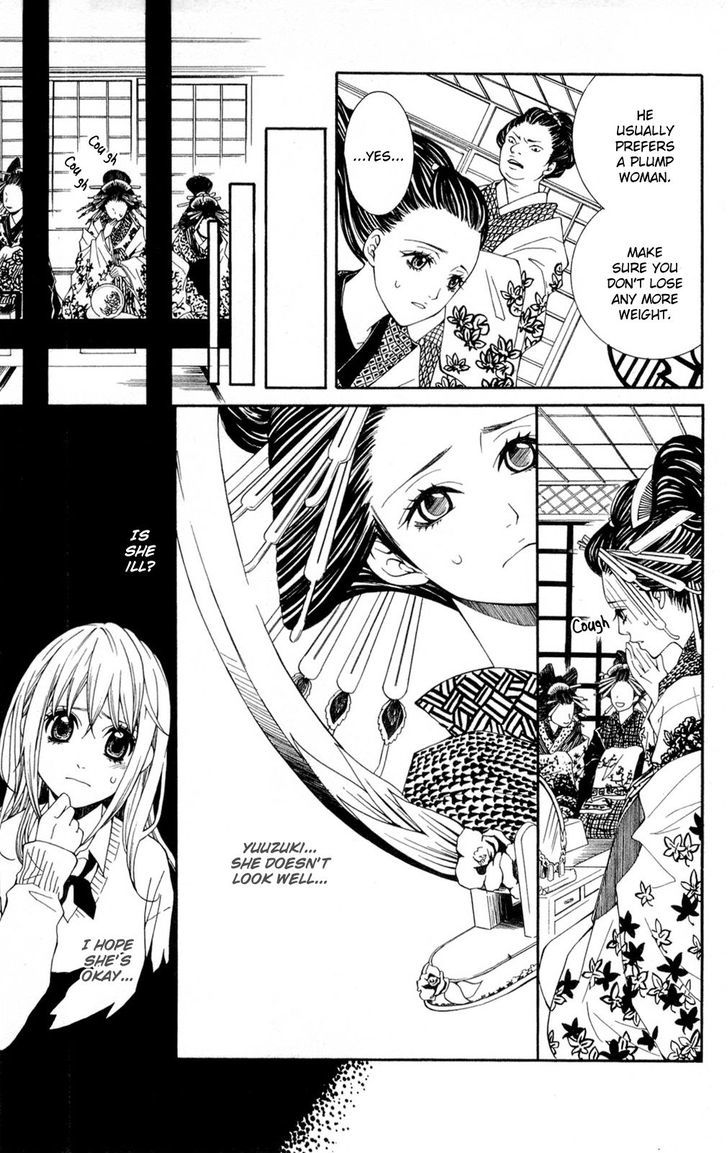 Shoujotachi No Kaidan Chapter 1 #26