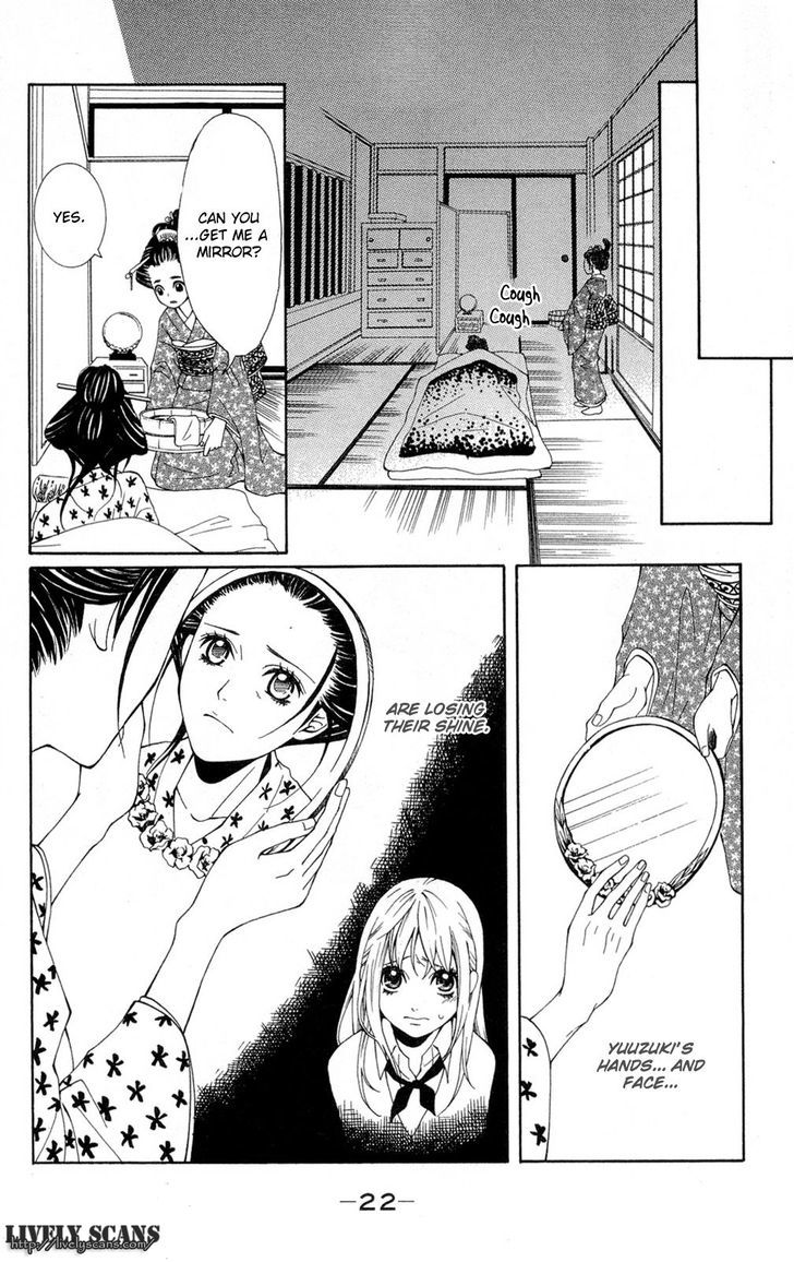 Shoujotachi No Kaidan Chapter 1 #27