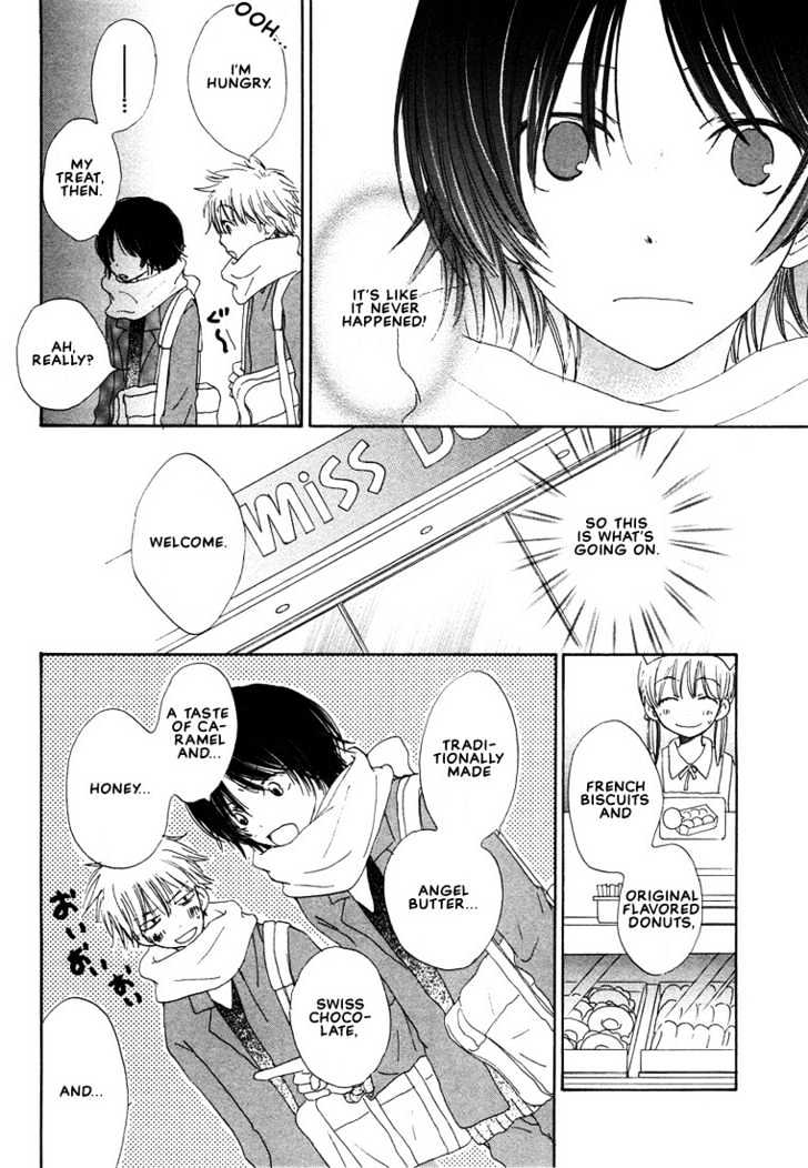 Donuts Tsuushin Chapter 6 #12