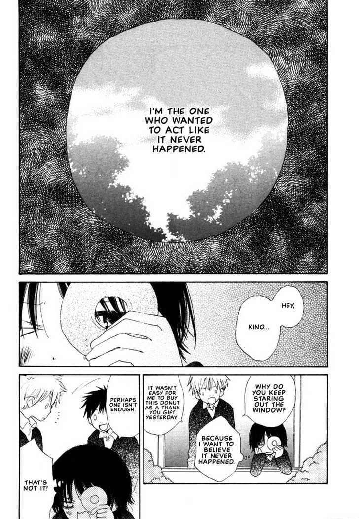 Donuts Tsuushin Chapter 6 #16