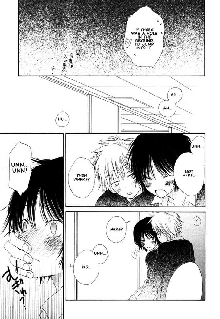 Donuts Tsuushin Chapter 6 #27