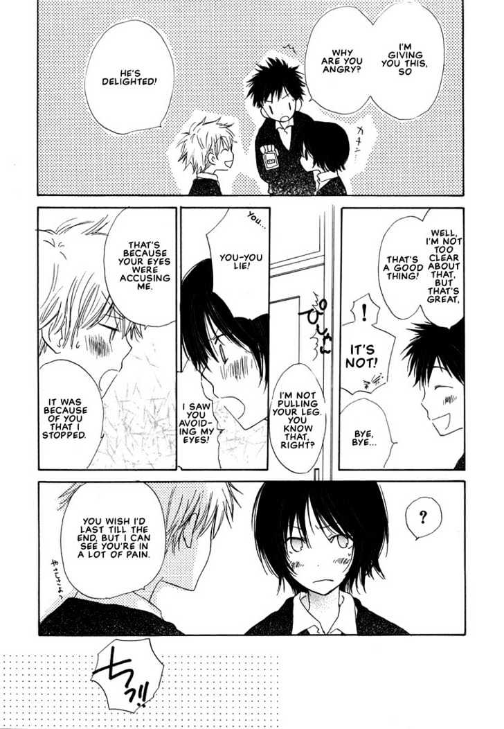 Donuts Tsuushin Chapter 6 #31