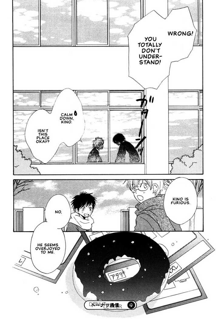 Donuts Tsuushin Chapter 6 #32