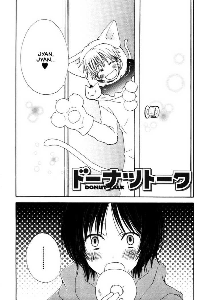 Donuts Tsuushin Chapter 6 #33