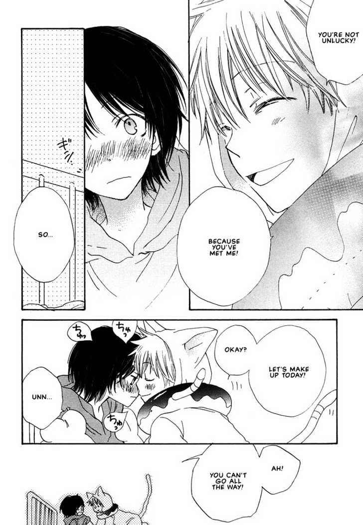 Donuts Tsuushin Chapter 6 #38