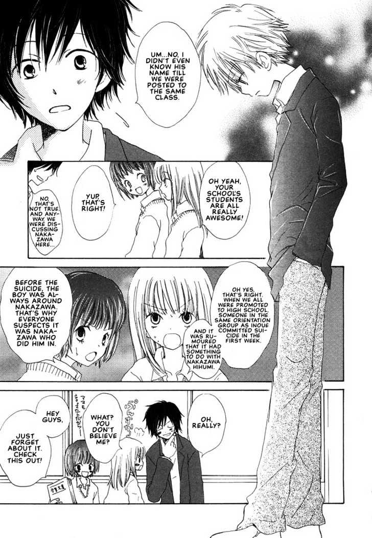 Donuts Tsuushin Chapter 4 #5