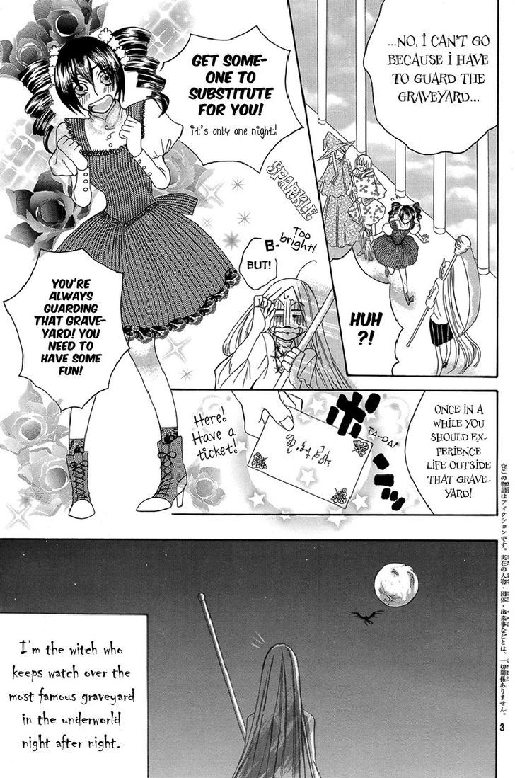 Hakamori Majo Bianca Chapter 2 #4