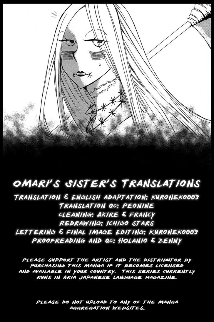 Hakamori Majo Bianca Chapter 4 #1