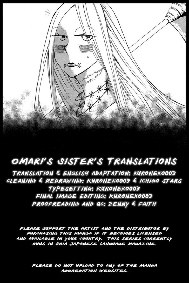 Hakamori Majo Bianca Chapter 1 #1