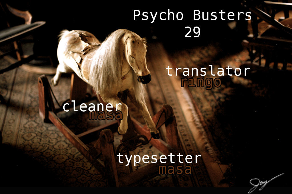 Psycho Busters Chapter 29 #35