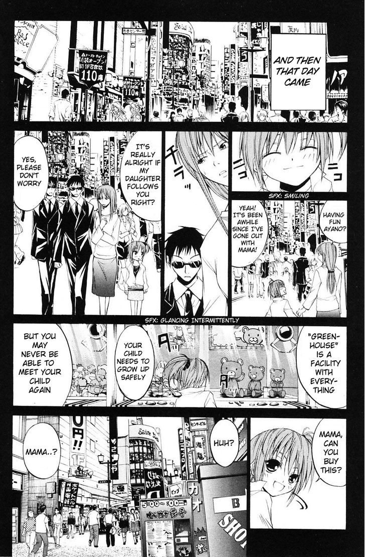 Psycho Busters Chapter 28 #16