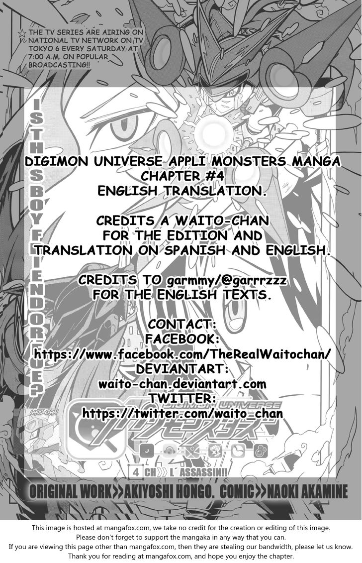 Digimon Universe: Appli Monsters Chapter 4 #26