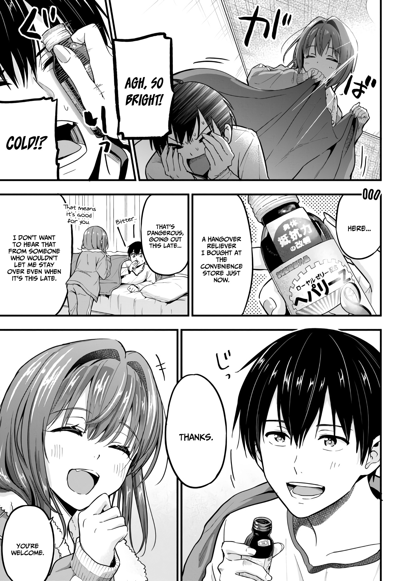 Kanojo Ni Uwaki Sareteita Ore Ga, Koakuma Na Kouhai Ni Natsukareteimasu Chapter 13 #11