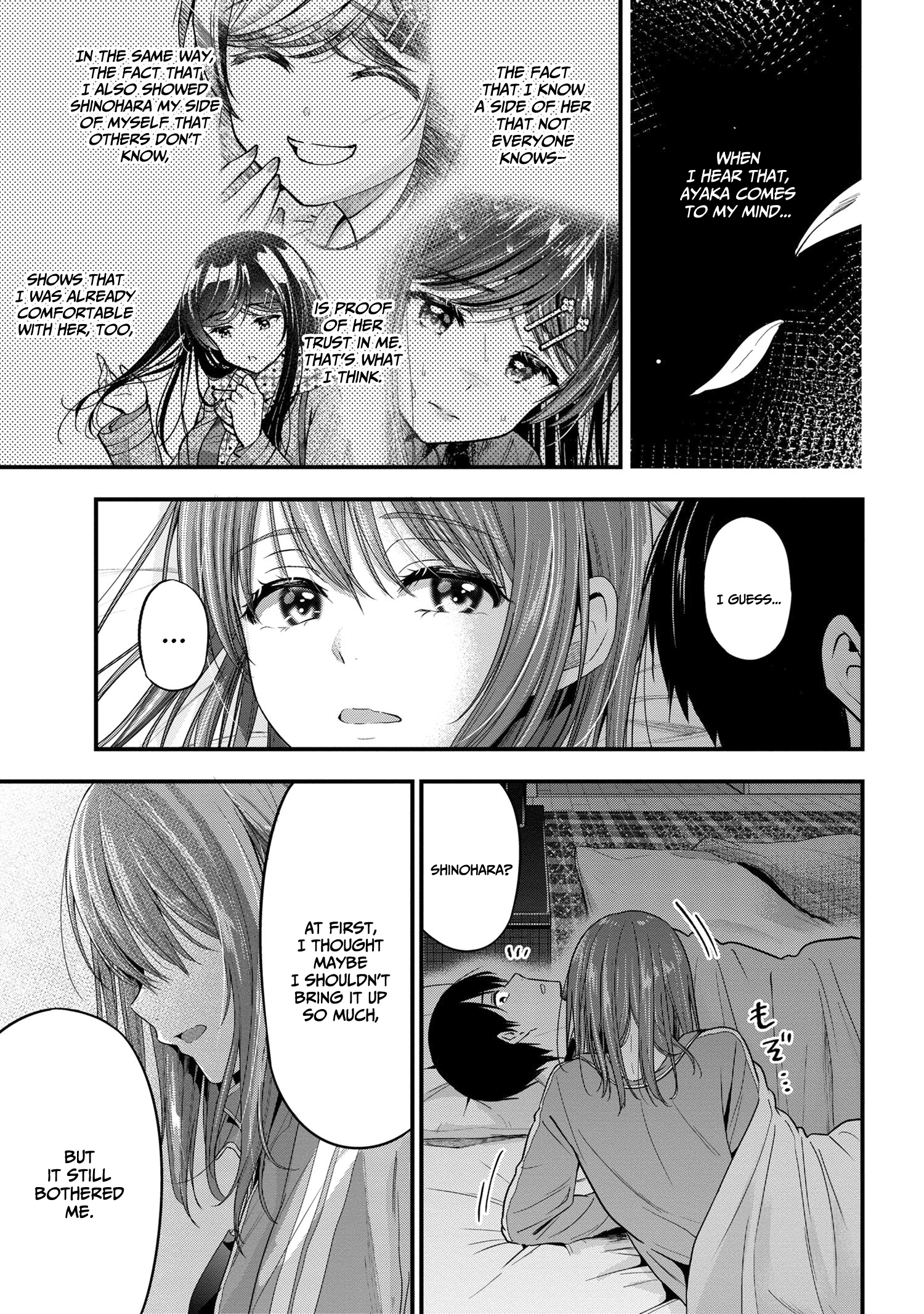 Kanojo Ni Uwaki Sareteita Ore Ga, Koakuma Na Kouhai Ni Natsukareteimasu Chapter 14 #8