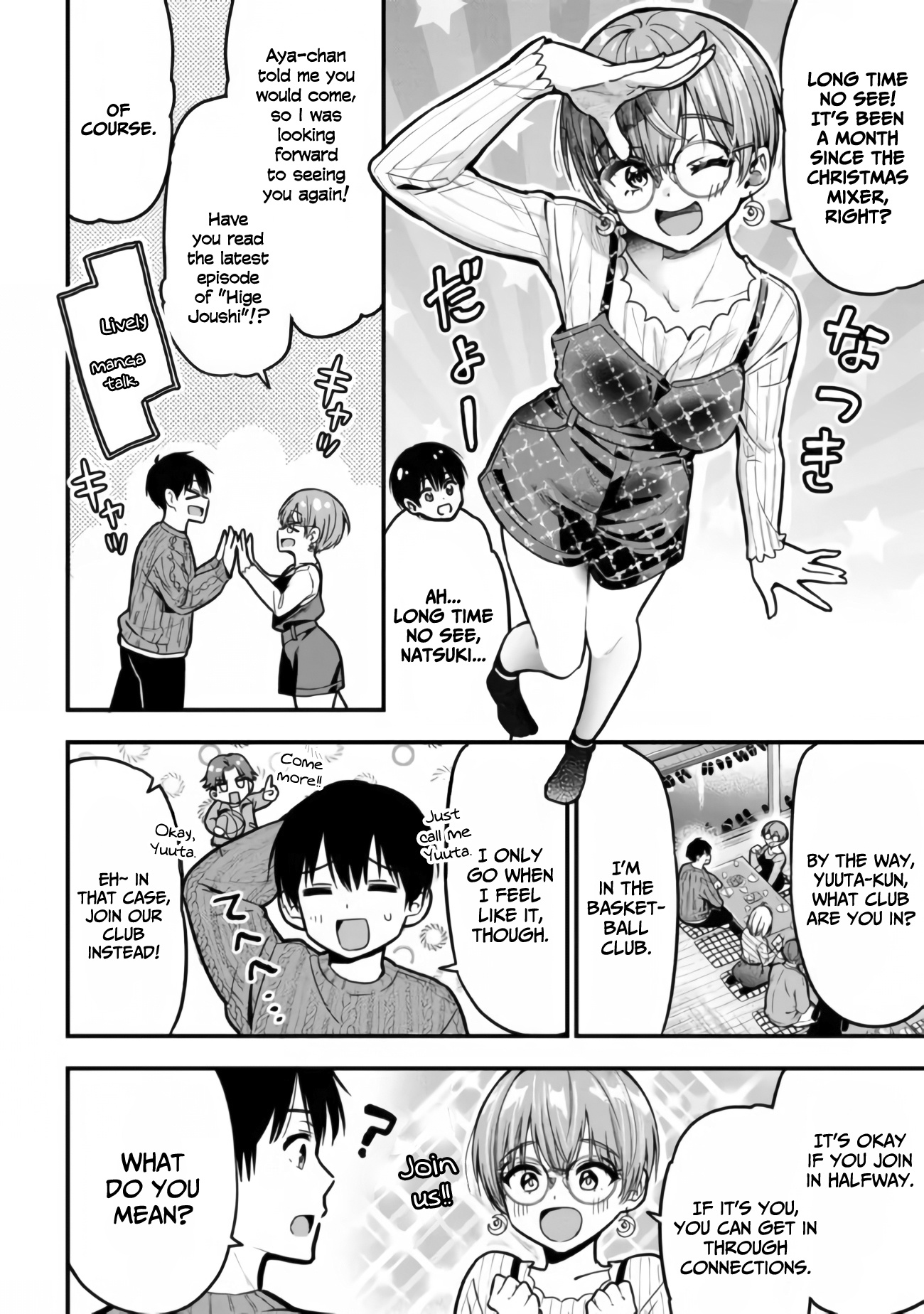 Kanojo Ni Uwaki Sareteita Ore Ga, Koakuma Na Kouhai Ni Natsukareteimasu Chapter 11 #17