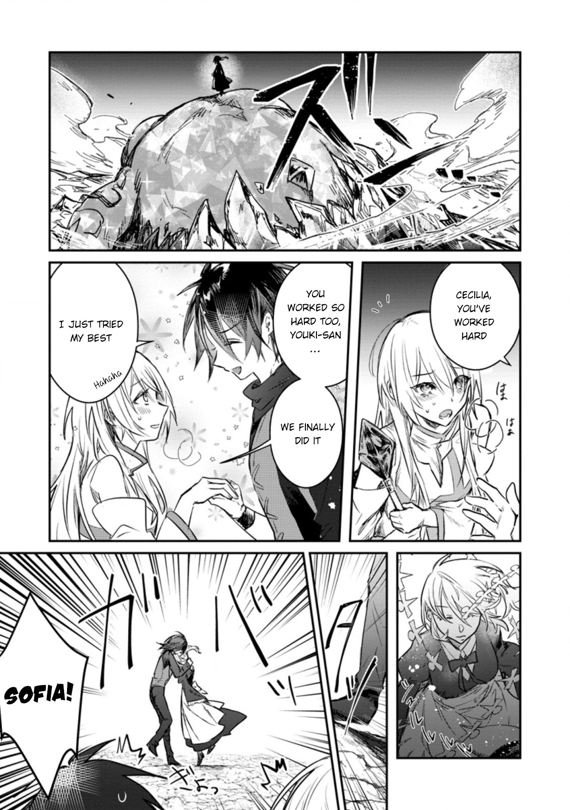 There Was A Cute Girl In The Hero’S Party, So I Tried Confessing To Her Chapter 18 #8