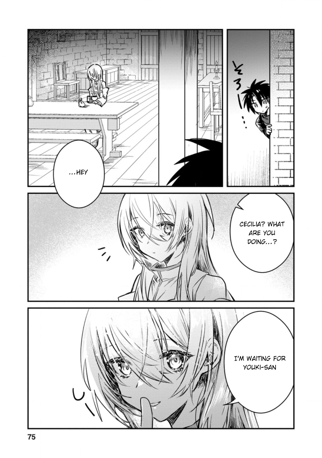 There Was A Cute Girl In The Hero’S Party, So I Tried Confessing To Her Chapter 18 #14
