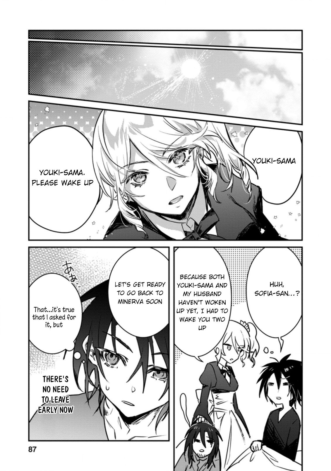 There Was A Cute Girl In The Hero’S Party, So I Tried Confessing To Her Chapter 18 #26