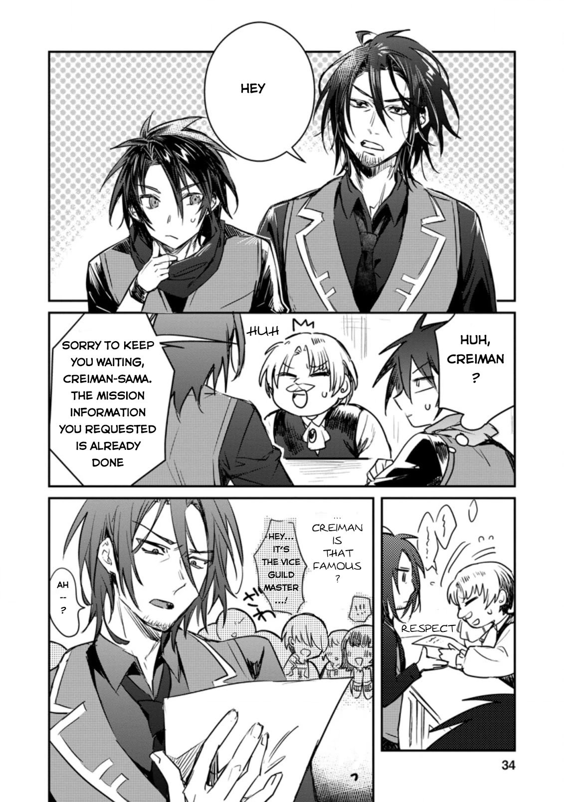 There Was A Cute Girl In The Hero’S Party, So I Tried Confessing To Her Chapter 17 #3