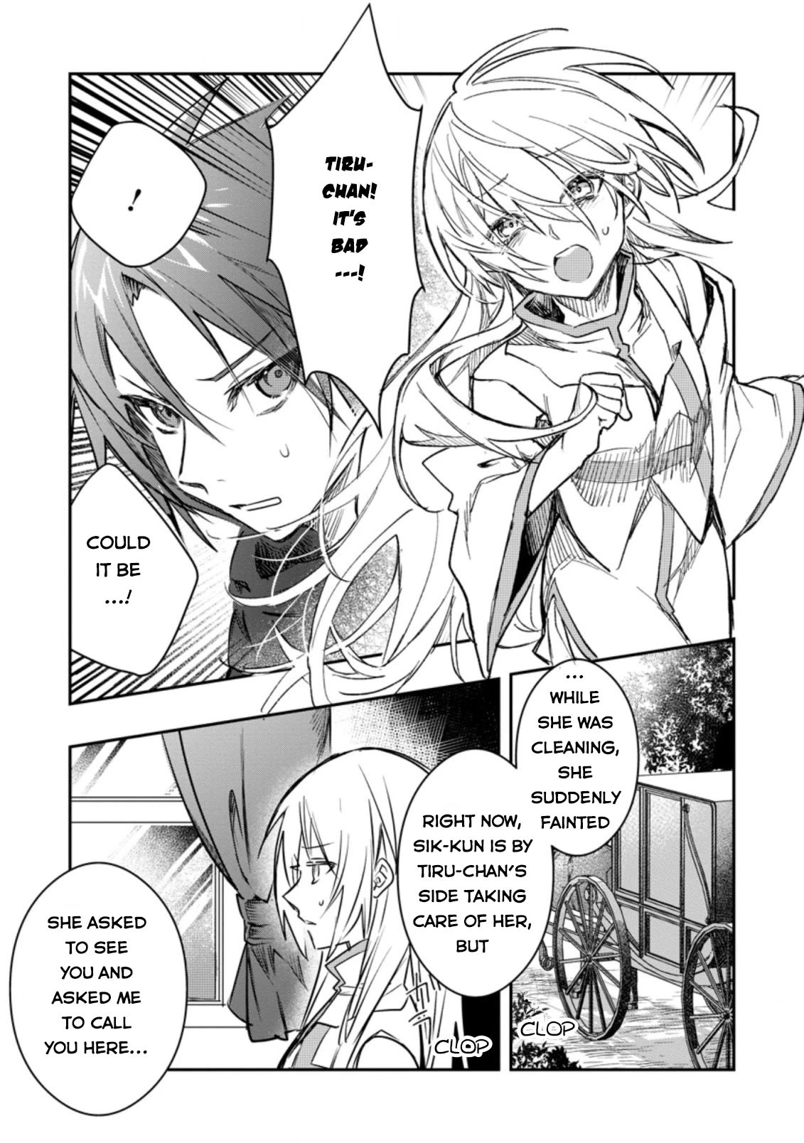 There Was A Cute Girl In The Hero’S Party, So I Tried Confessing To Her Chapter 16 #22