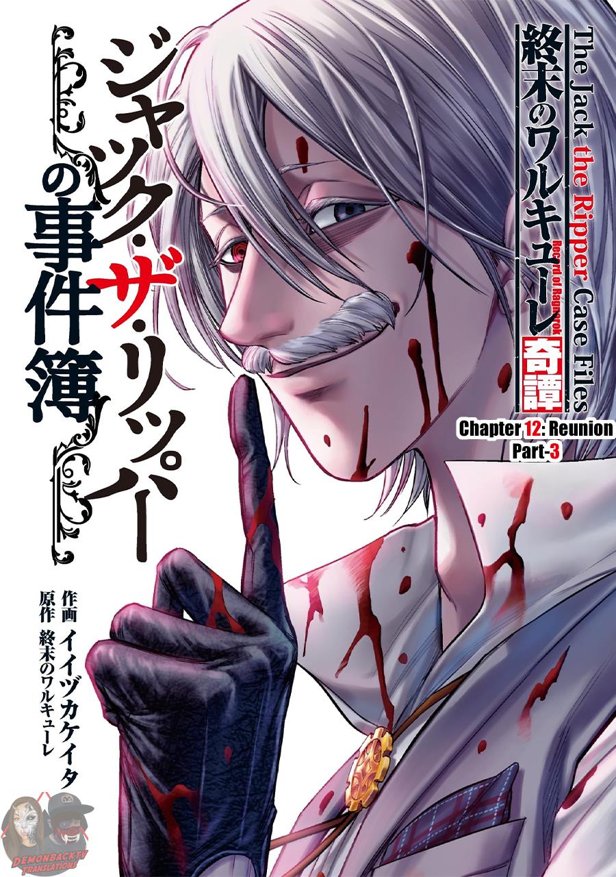 Shuumatsu No Valkyrie Kitan – Jack The Ripper No Jikenbo Chapter 12 #1
