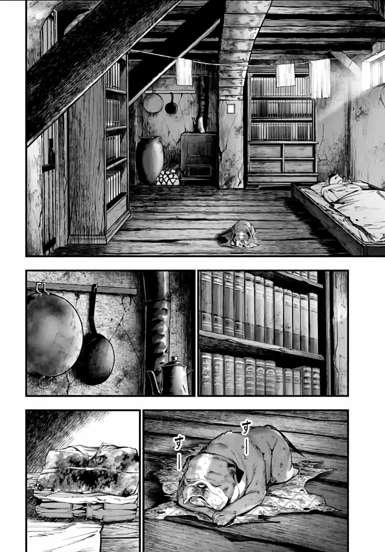 Shuumatsu No Valkyrie Kitan – Jack The Ripper No Jikenbo Chapter 9 #3