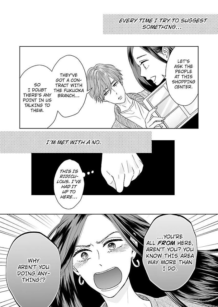 Kisarazu Kun No Xx Ga Mitai Chapter 13 #15