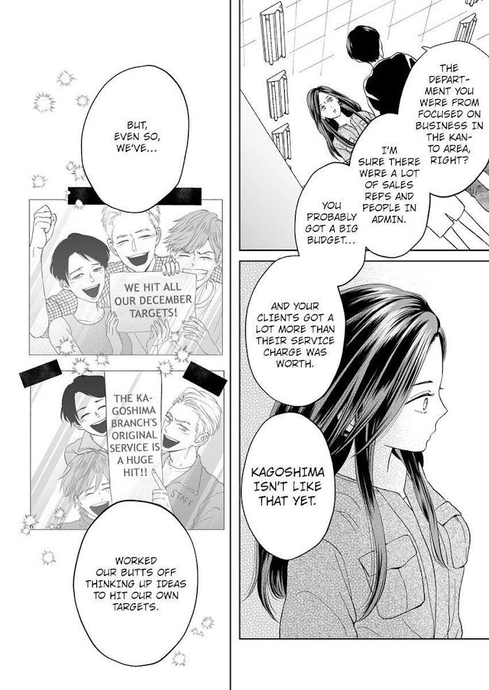 Kisarazu Kun No Xx Ga Mitai Chapter 13 #18