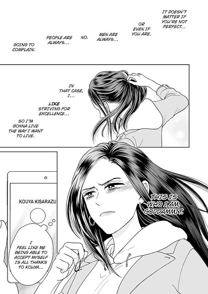Kisarazu Kun No Xx Ga Mitai Chapter 10 #23