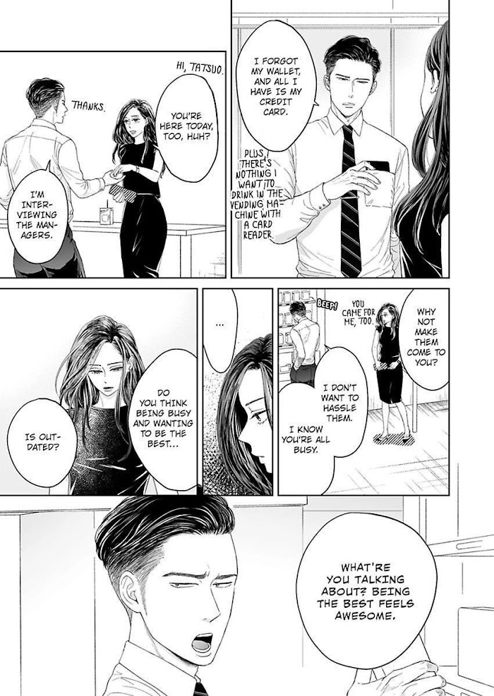 Kisarazu Kun No Xx Ga Mitai Chapter 4 #19