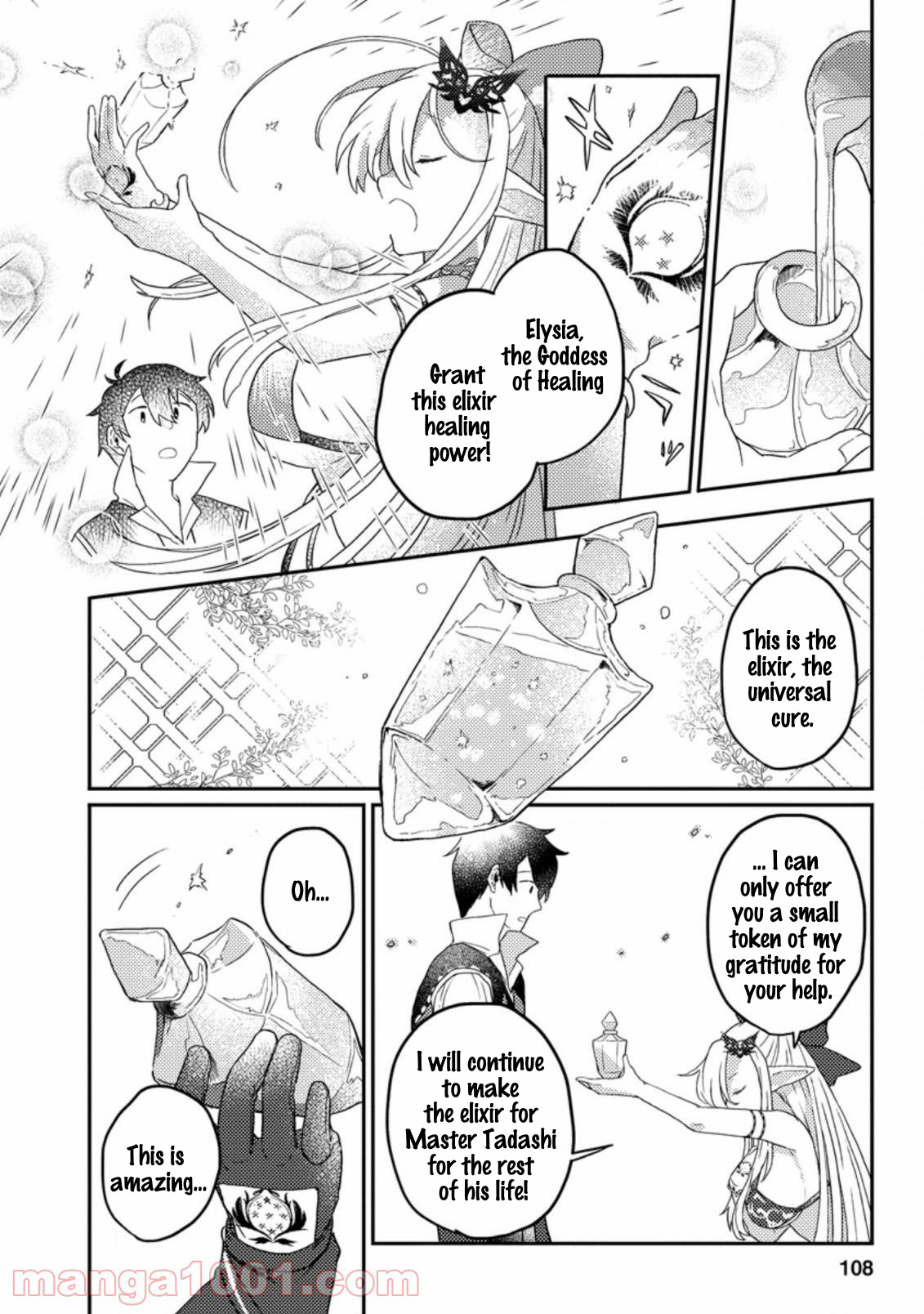 Kamigami No Kago De Seisan Kakumei Chapter 4.1 #11