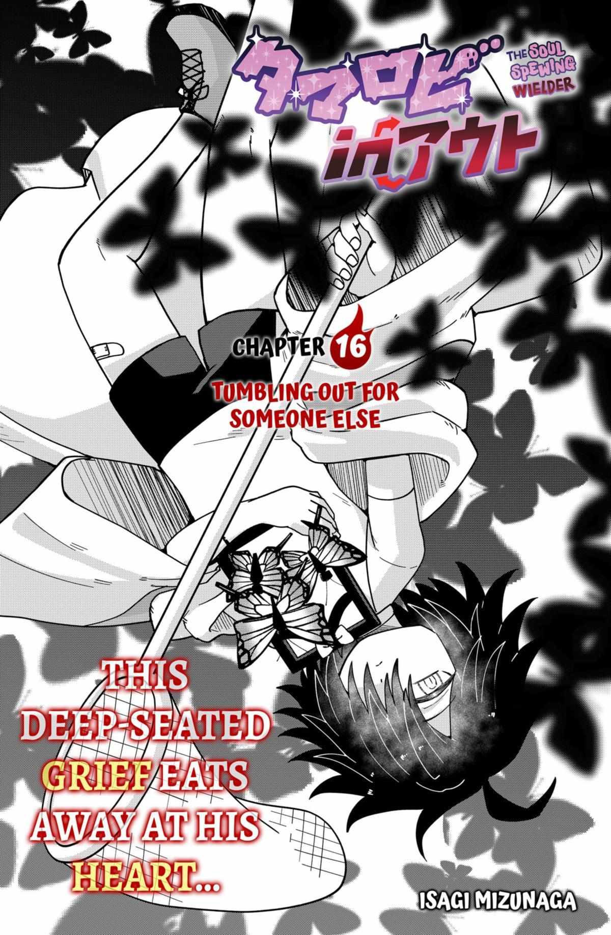 The Soul Spewing Wielder Chapter 16 #3