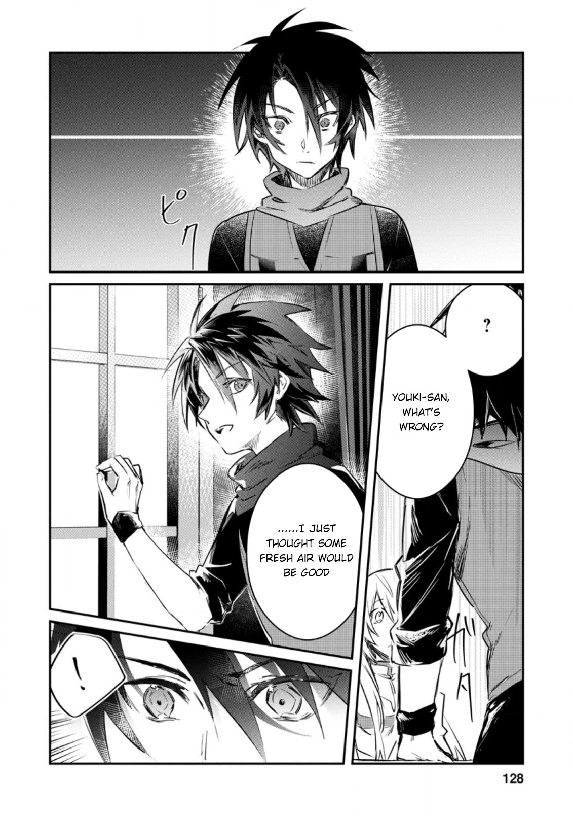 There Was A Cute Girl In The Hero’S Party, So I Tried Confessing To Her Chapter 15.1 #3