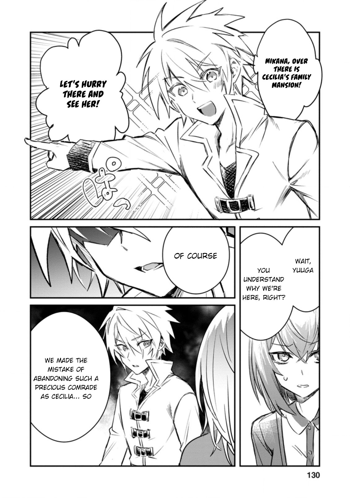 There Was A Cute Girl In The Hero’S Party, So I Tried Confessing To Her Chapter 15.1 #5