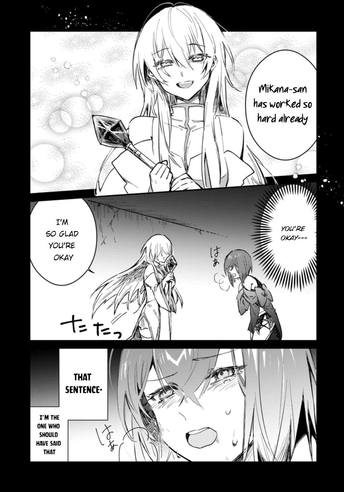 There Was A Cute Girl In The Hero’S Party, So I Tried Confessing To Her Chapter 12 #13