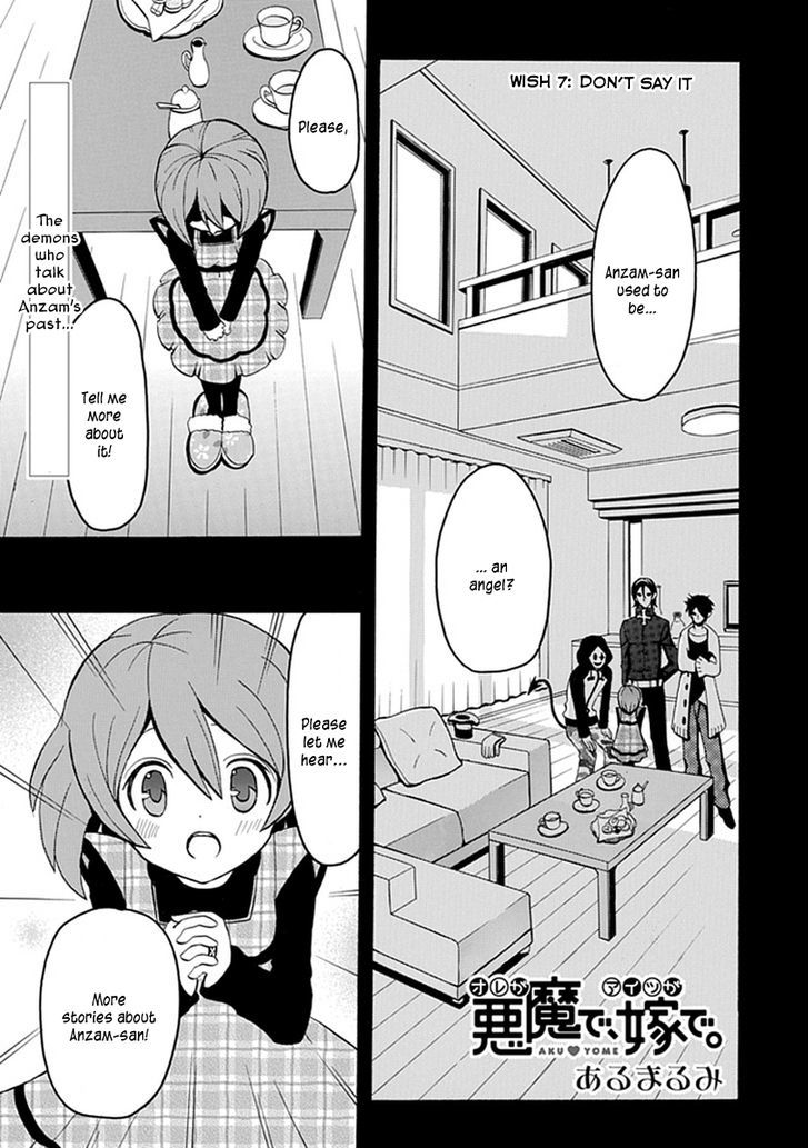 Ore Ga Akuma De, Aitsu Ga Yome De Chapter 7 #1