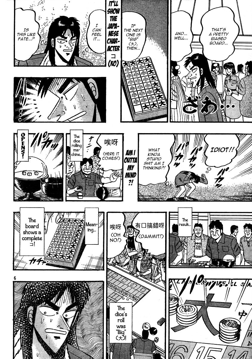 Kaiji Chapter 163 #6