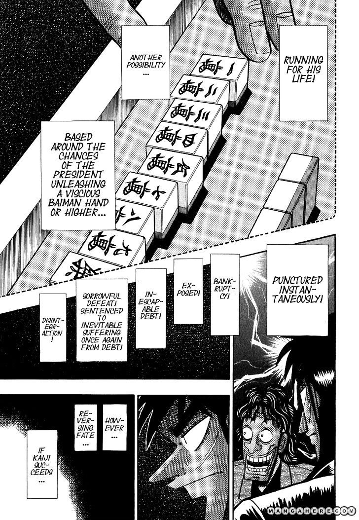 Kaiji Chapter 161 #6