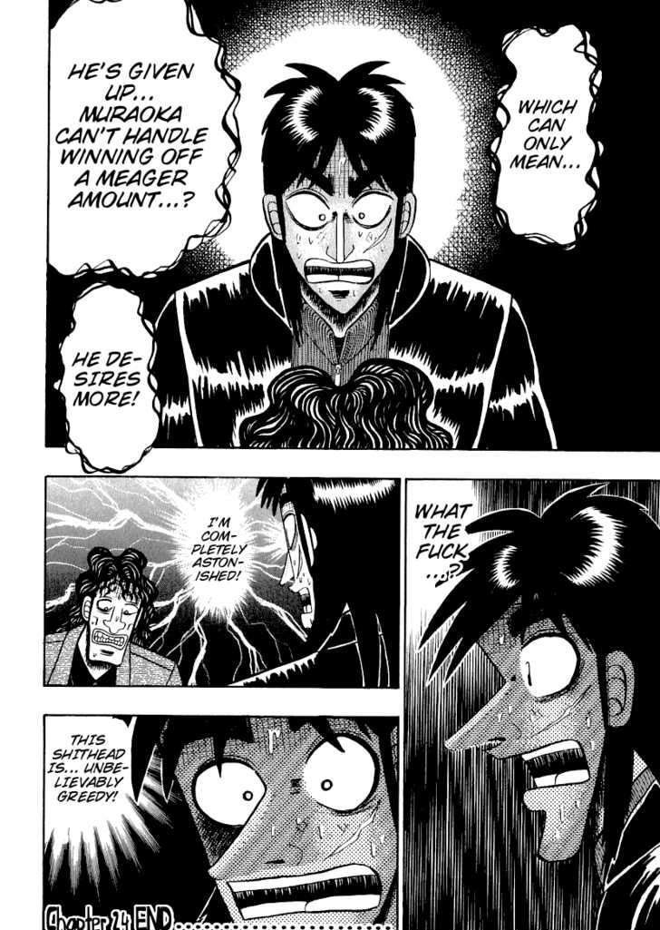 Kaiji Chapter 158 #25