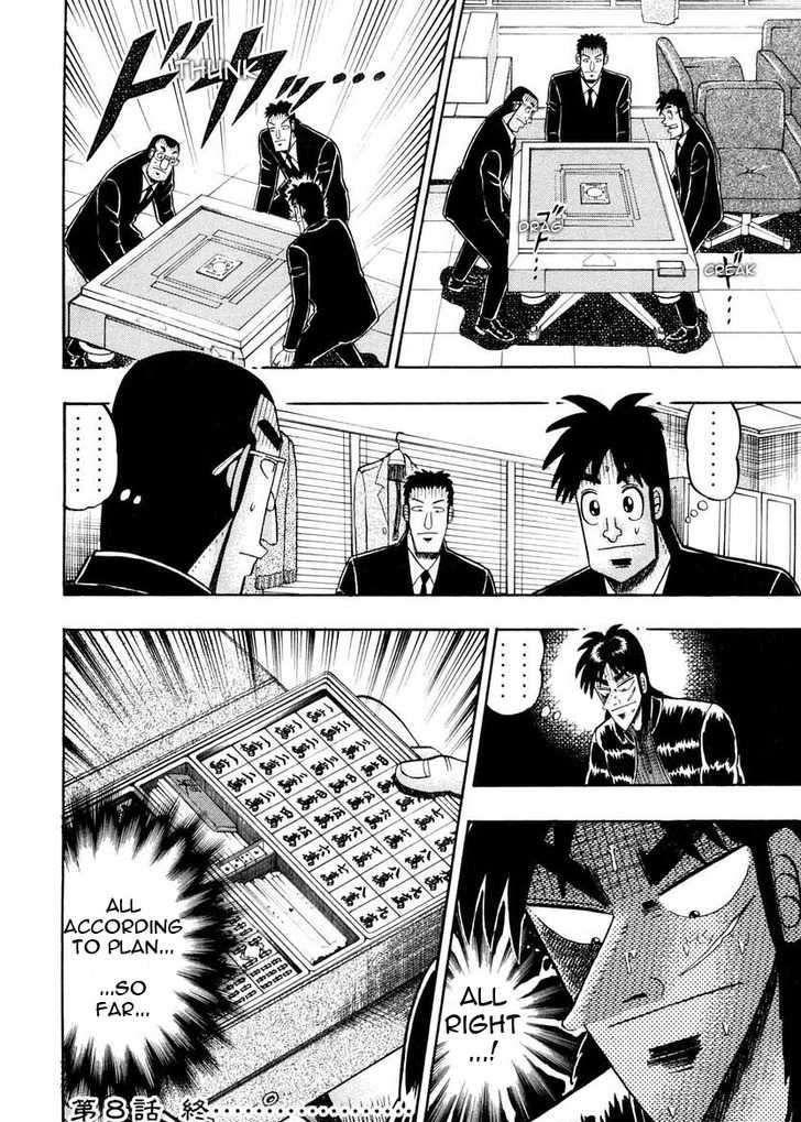 Kaiji Chapter 142 #17