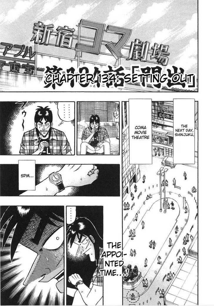 Kaiji Chapter 134 #1