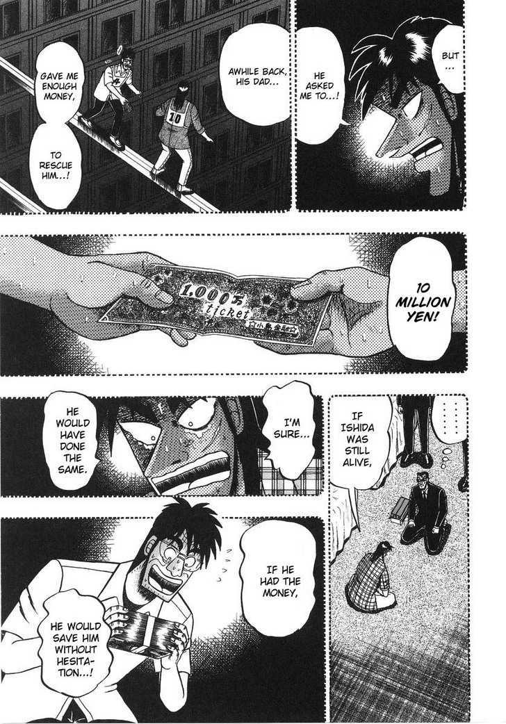 Kaiji Chapter 134 #5