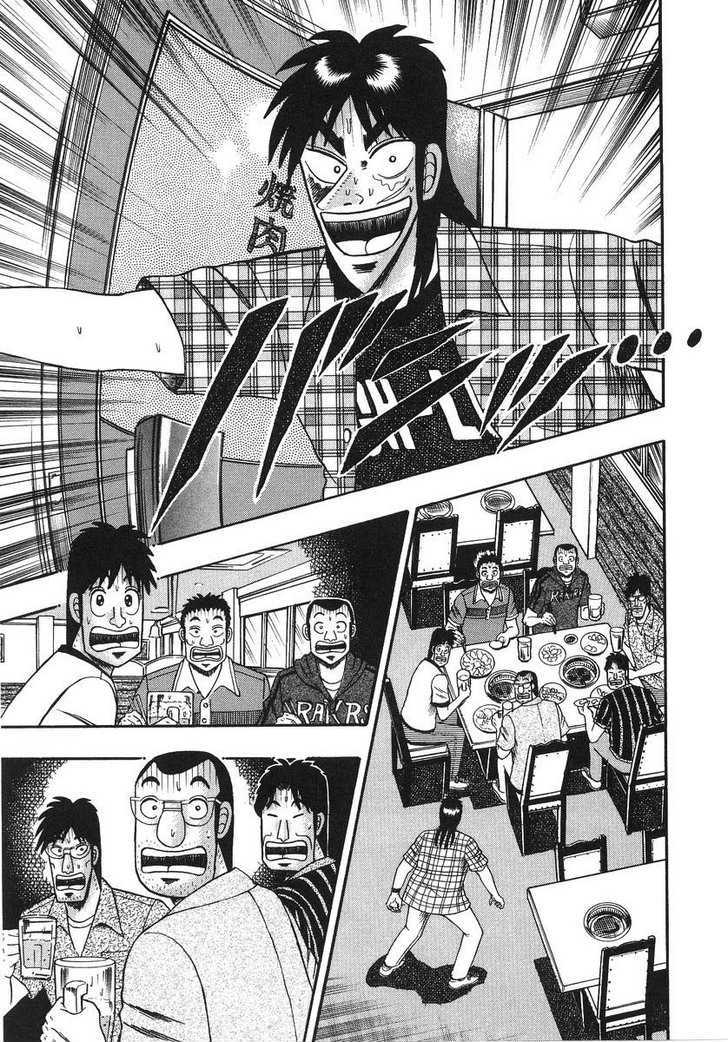 Kaiji Chapter 134 #27