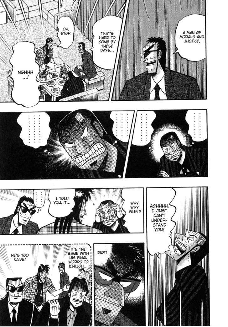 Kaiji Chapter 131 #23