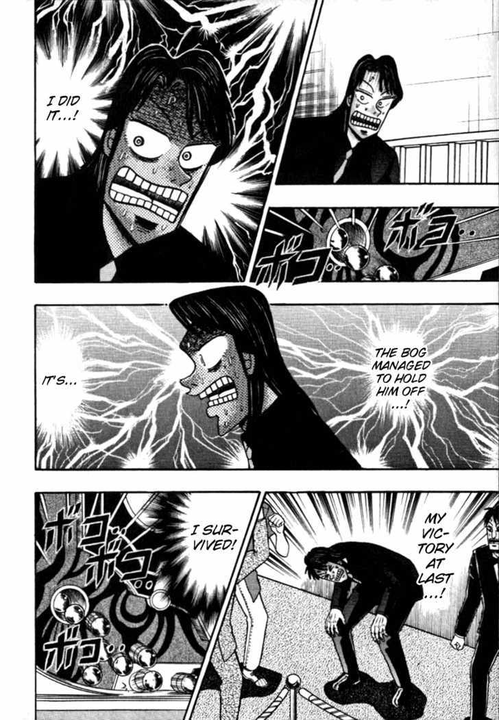 Kaiji Chapter 119 #11