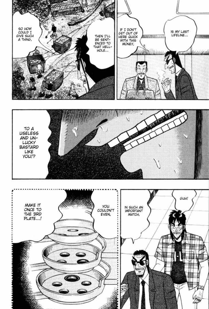 Kaiji Chapter 110 #16