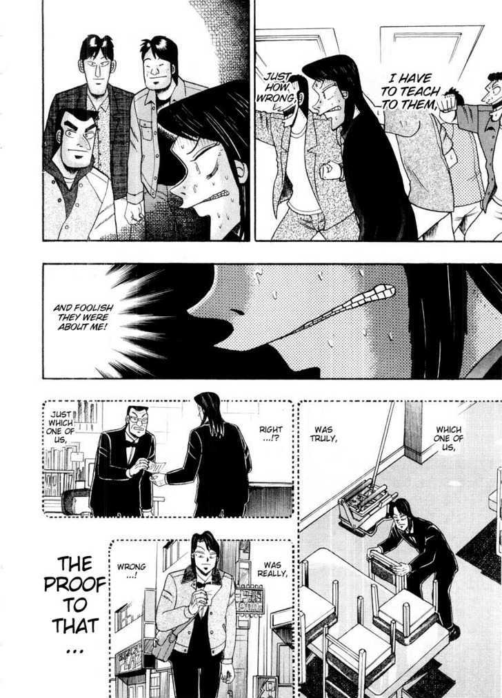 Kaiji Chapter 107 #7