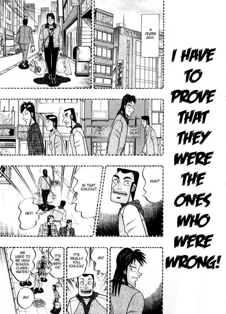 Kaiji Chapter 107 #8