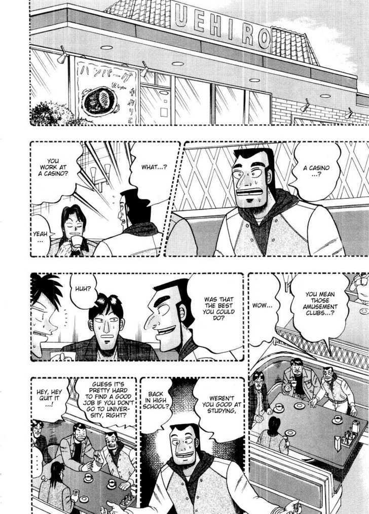 Kaiji Chapter 107 #9